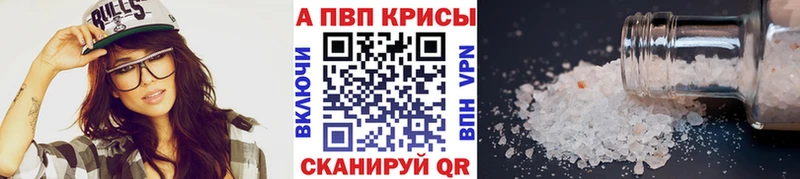 Купить Конопля Кокаин БУТИРАТ Мефедрон Болохово