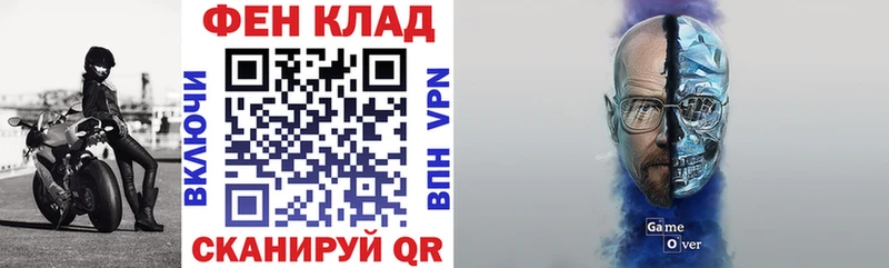 АМФЕТАМИН 97%  Купить  Болохово 