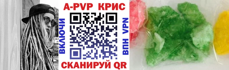 Купить закладки Болохово Alpha-PVP VHQ