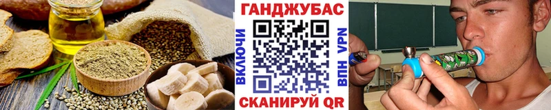 Cannafood марихуана  Купить  Болохово 
