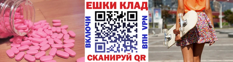 Купить  Болохово  Экстази Дубай 