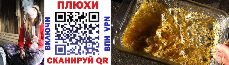 ГАШИШ убойный  Купить  Болохово 
