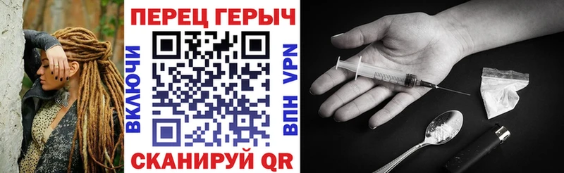 ГЕРОИН VHQ Купить где Болохово