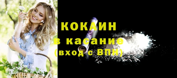гашишное масло Каменногорск
