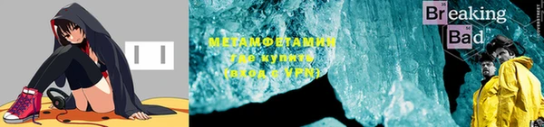 трава Карталы
