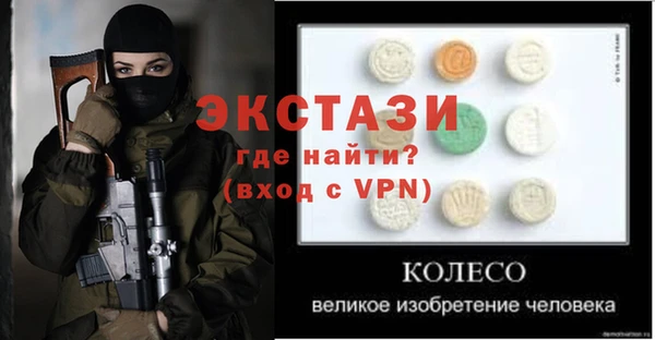 трава Каменка