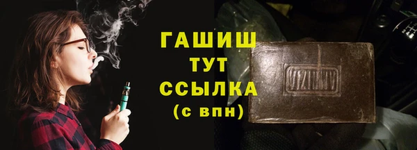 трава Карталы