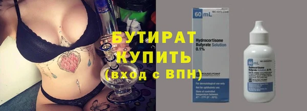 трава Карталы