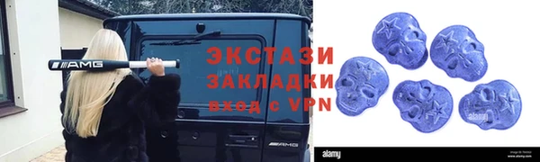 трава Карталы