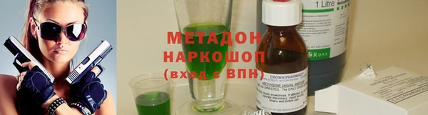 mix Карпинск