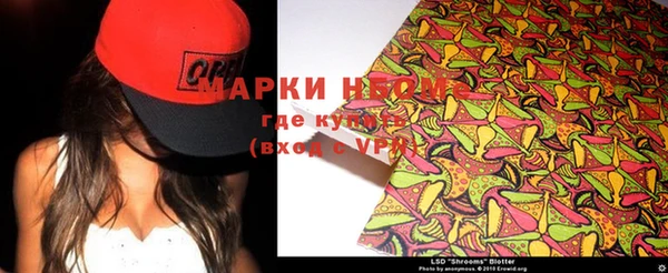 гашишное масло Каменногорск