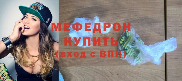 героин Каменск-Шахтинский