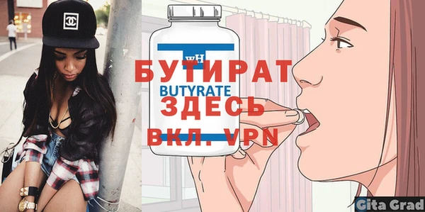 трава Карталы
