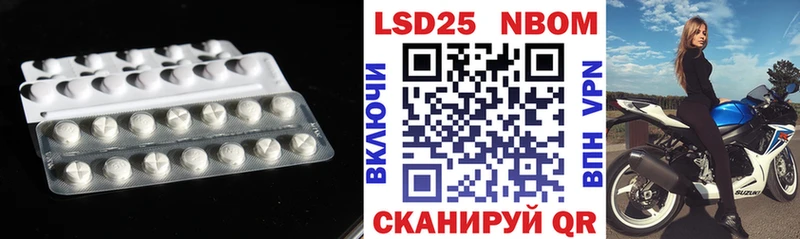 Купить  Болохово  Лсд 25 экстази кислота 