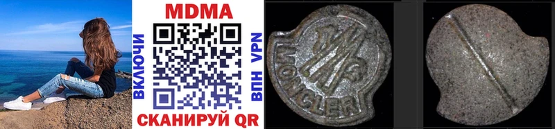 MDMA VHQ  Купить  Болохово 