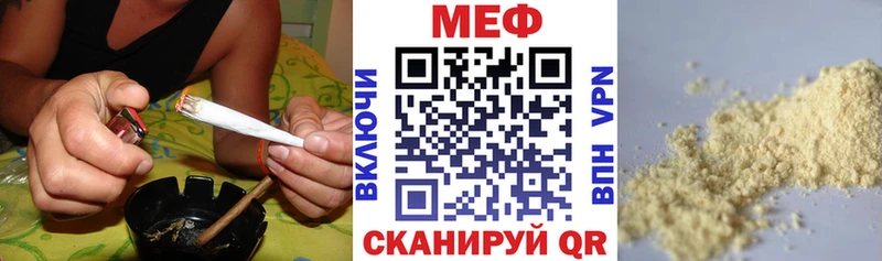 Купить где  Болохово  Меф кристаллы 