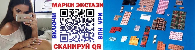 Марки N-bome 1,8мг  Купить закладки  Болохово 