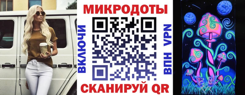 Галлюциногенные грибы мухоморы  Купить  Болохово 